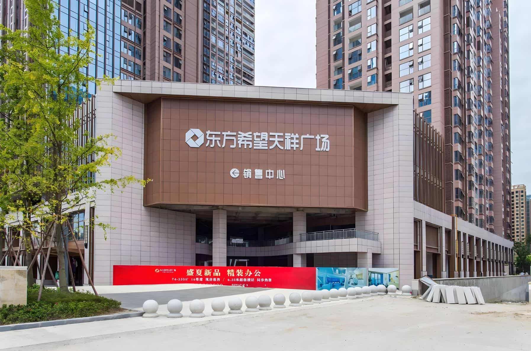 入口